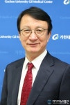 한문덕, 가천대 길병원 행정원장 취임