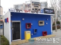 청량리 가온누리 작은도서관