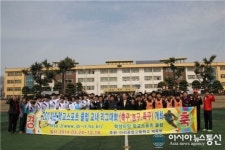 이리공고 교내스포츠 리그대회 개막