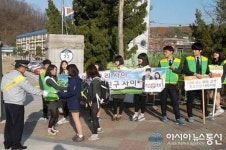 삼척경찰서, 학교폭력 예방 총력 나서