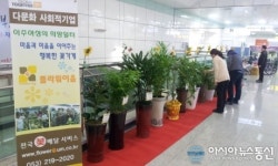 대구도시철도 2호선 정평역 봄맞이 식물 전시회