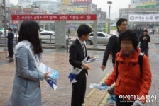 (포토)평택역에서 평택항 홍보하는 평택항만공사