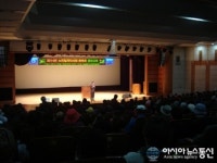인천연수구, 노인일자리사업 참여자 통합교육 실시