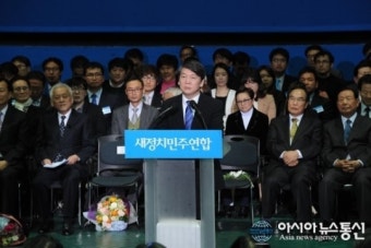 (새정치민주연합 창당대회) 발언하는 안철수 의원