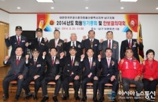 무공수훈자회 울산남구지회 정기총회 개최