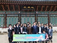 창원시 성산구, 구청장과 함께 하는 직원 펀미팅 ‘호응’