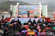 김천 감문농협, 농산물산지유통센터(APC) 준공