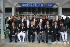 상주 정기룡 장군 탄신 452주년 기념  경북도지사배 궁도대회