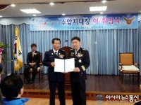 안산소방서, 양광열 수암 지역대장 취임식 개최