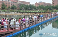 경산시, 복합문화공간 남매공원 개방