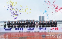 경산시, 복합문화공간 남매공원 개방