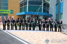 전남곡성군 보건의료원 준공식