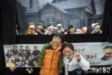 군산근대역사박물관, 박물관 인형극 호응