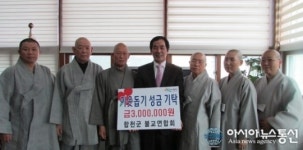 합천군불교연합회 이웃돕기 성금 전달