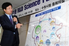 서수원 사이언스 파크 육성