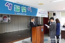 영양교육지원청,정부3.0 추진계획 서비스 교육 실시