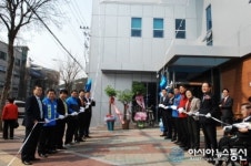 안산시,와동종합사회복지관 개관식 가져