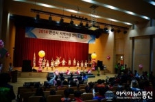2014년 안산시 지역아동센터, 특기적성 발표회 개최