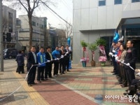 제종길 안산시장 예비 후보, 와동종합사회복지관 개관식 참석