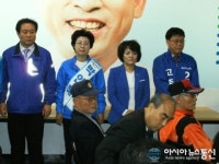 새정치민주연합 예비후보 윤태흥 개소식 총출동