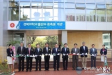 경북대출판부, 증축동 개관…책과 더 가까워진 출판부
