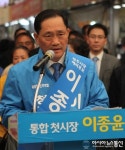 (6·4지선)이종윤 새정치연합 통합청주시장 예비후보, 선거사무소 개소