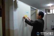 의령군, 행락철 공중화장실 점검