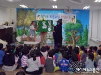 진해구, 어린이집 찾아 ‘꿈나무 푸른교실 환경교육’ 운영