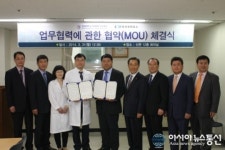 원광대 산본병원, 군포상공회의소와 업무협약