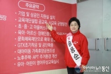 (인터뷰) 송용순 새누리당 군포시장 예비후보