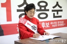 (송용순 예비후보) 정책을 이행하는 시장이 되겠습니다!