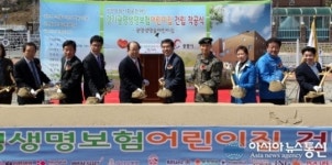 소하동에 시립 광명생명숲어린이집 착공식 개최