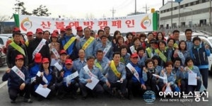 칠곡군 왜관읍, 한식 맞이 산불예방 캠페인 전개