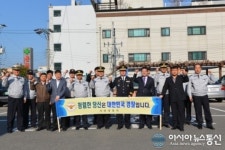 사천경찰서 당신은 대한민국 경찰입니다