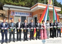 청도군, 풍각면 성곡2리 장기 경로당 준공식