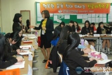 인천신현고, 신현 진로 비전프로젝트 프로그램 운영