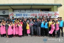 세아제강구내매점 | "경북적십자사가 지은 밥먹고 힘내세요"
