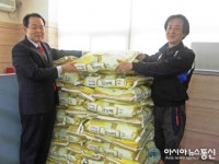 덕진구 금암1동 소재 사업장 주, 익명으로 성품 기탁해