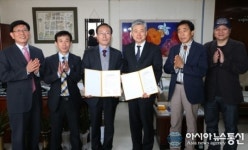 전주시, 백제예술대학교와 업무협약 체결