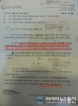 GS리테일 제천 봉양점 | 제천 SSM, “소송불사 입점강행”