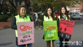 수원중학교 학부모폴리스 발대식 개최!