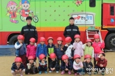 송탄소방서, 어린이 소방안전교육 실시
