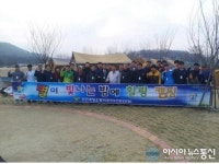 인천계양소방서, 힐링 캠핑 실시