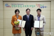 어려운 이웃 보듬는 가천대 길병원