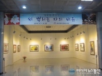 북수원지식도서관, 김춘성 작가 개인전 개최