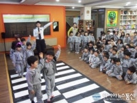 인천연수서, 안전횡단 어린이 교통안전교육