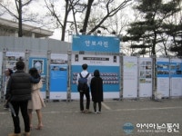 영등포구, 안보전시관 운영