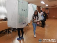 진주시 다문화가족 맞춤형 선거교실 운영