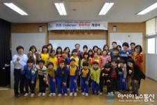 천전초, 글로벌 리더 육성을 위한 영재학급 개강식 열어