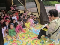 안양시, 어린이에게 책 읽는 즐거움 선사